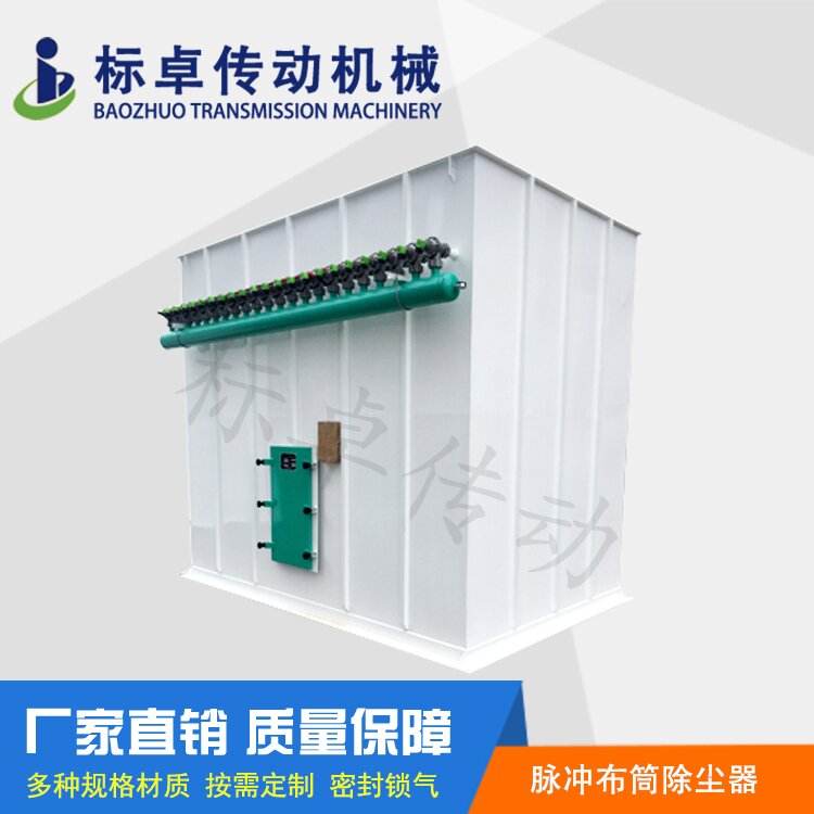 宿迁脉冲除尘器